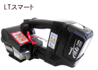 LTスマート