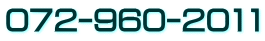 072-960-2011